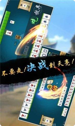 新港棋牌游戏下载