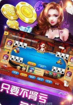 新港棋牌最新版本