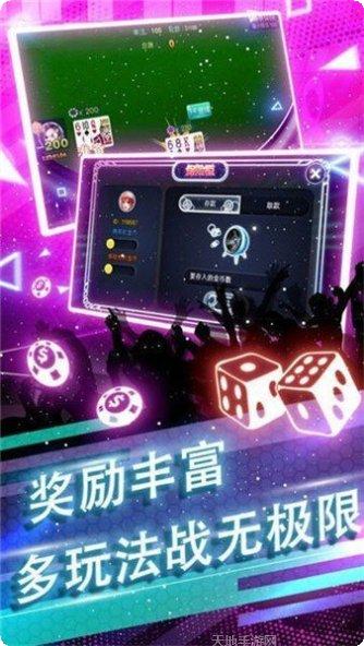 金威棋牌下载