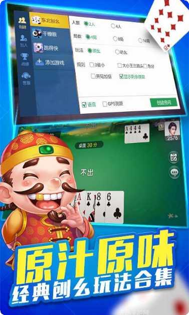 微乐刨幺填大坑玩法介绍