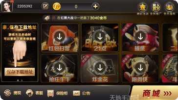 暴风电玩下载地址