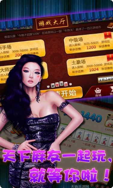 龙斗棋牌最新版本