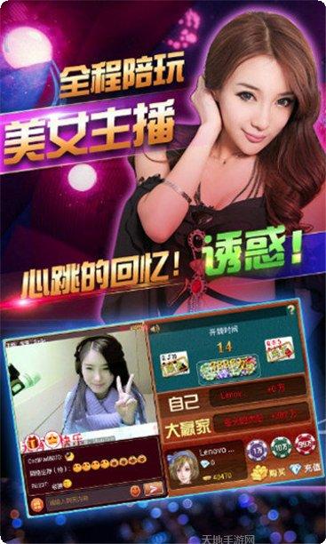一顺棋牌玩法介绍