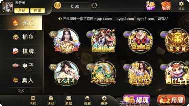 大盈娱乐ios版本