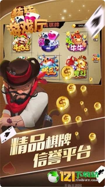百灵欢乐斗牛玩法