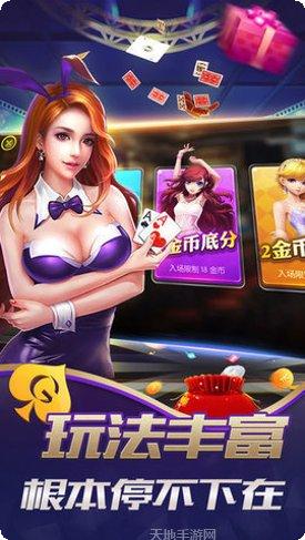 卡迪拉棋牌最新版本下载