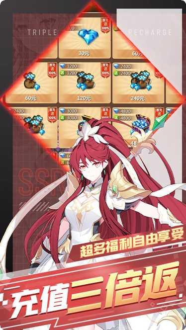 暗黑起源耀世服攻略大全