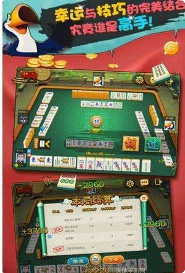 是妳棋牌苹果版