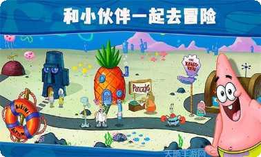 海绵宝宝的海底世界冒险