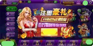 绵竹幺妹麻将下载