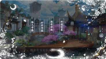 盛世皇贵妃剧情解析