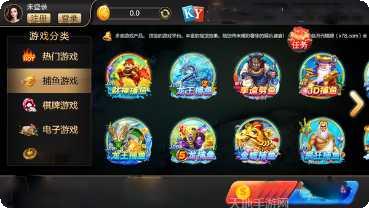 707棋牌ios版