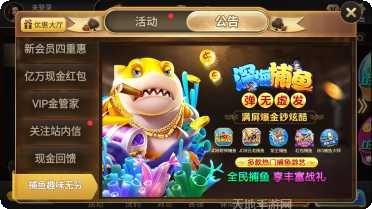 吉祥牛牛玩家交流群