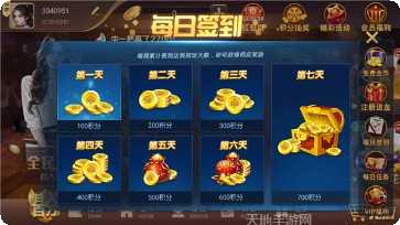 盘龙棋牌游戏下载