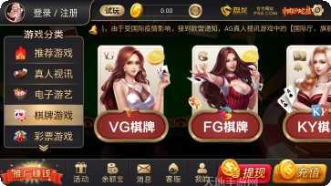 盘龙棋牌ios版