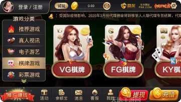盘龙棋牌最新版本