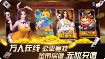 千禧娱乐下载