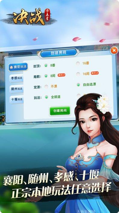 九牛棋牌游戏