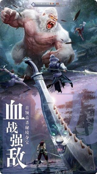 九灵神域之剑战龙门玩法