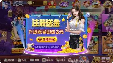 云天下十三水安卓版