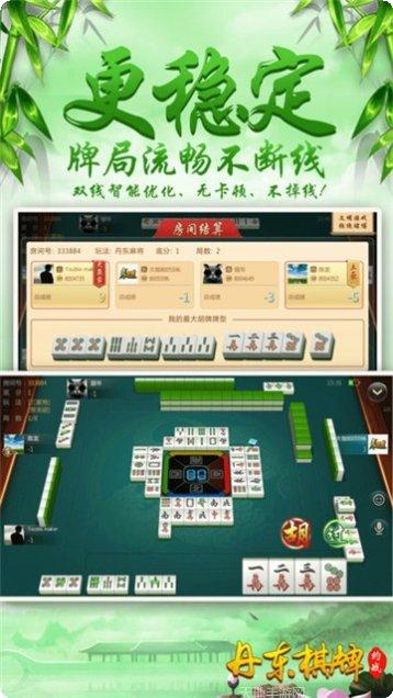 有奖斗牛游戏下载