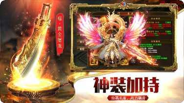 燕赵传奇下载