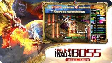 燕赵传奇攻略