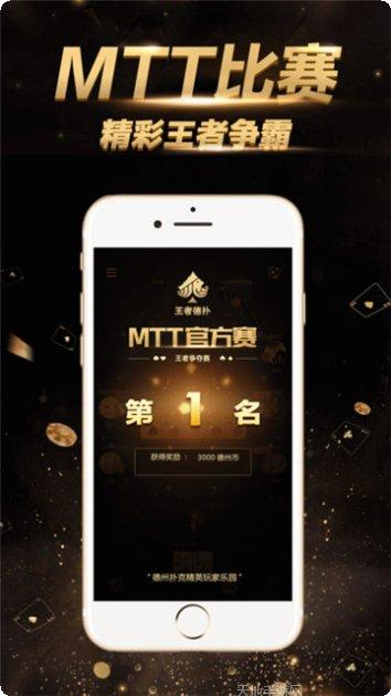 比特娛樂棋牌苹果版