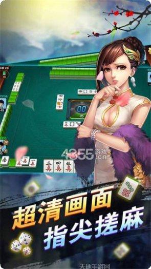 武汉赖子麻将规则