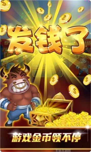 金坛麻将下载