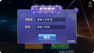 佰胜棋牌游戏下载
