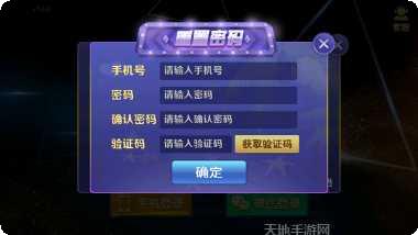 佰胜棋牌最新版本