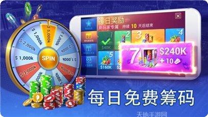 富利游戏下载