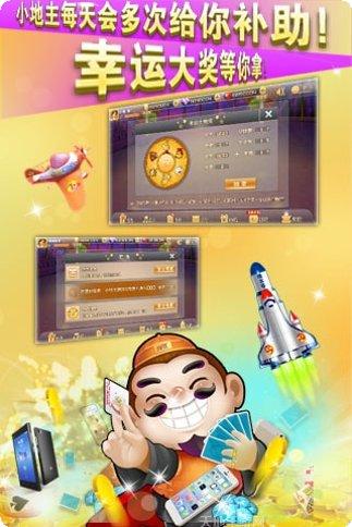 富利游戏攻略