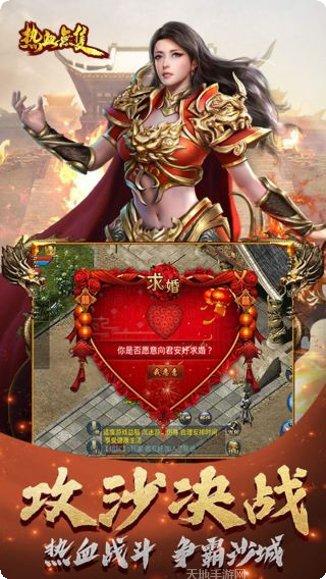 热血无双游戏攻略