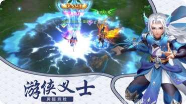 天灵仙妖决手游攻略