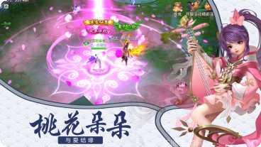 天灵仙妖决宠物养成