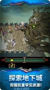 勇者的铁匠铺装备打造