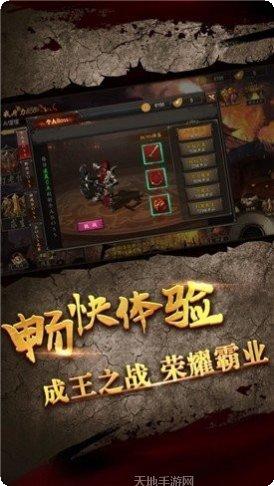 御龙传奇游戏最新版本