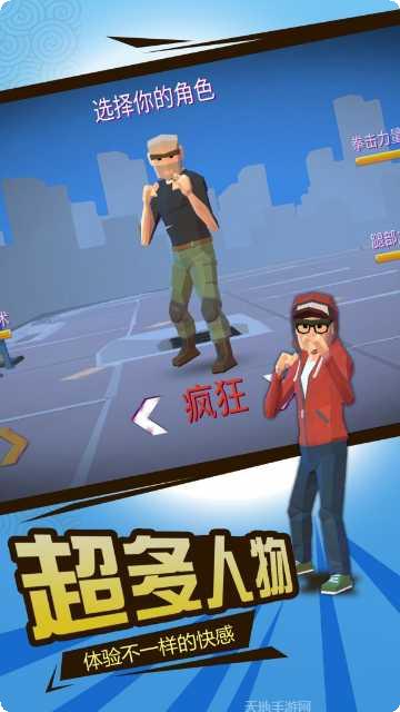 全民果园分红果攻略