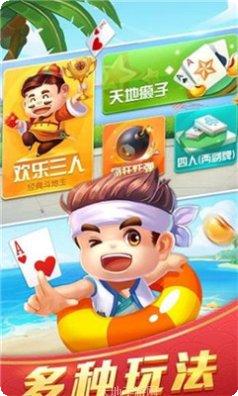 聚乐江西麻将技巧