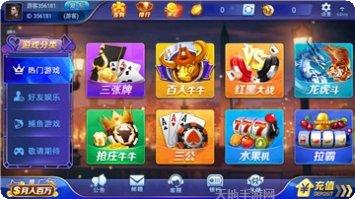 途游保皇游戏攻略