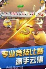 决战到天亮棋牌在线玩