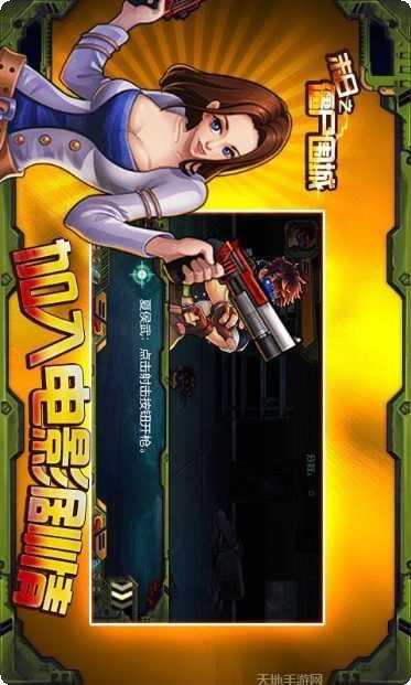 末日僵尸世界装备获取