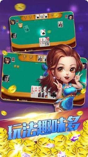 鸿明棋牌玩法介绍