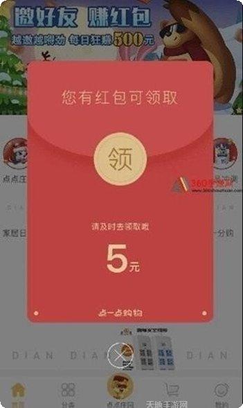 五颜六色的珠宝游戏攻略