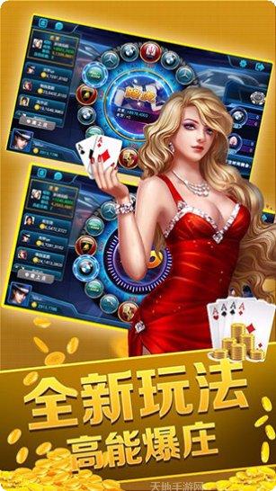 诸葛麻将技巧分享