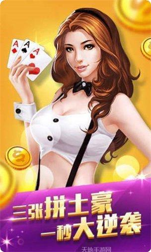 土豪斗牛游戏玩法