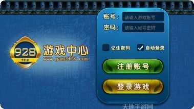 四平麻将规则
