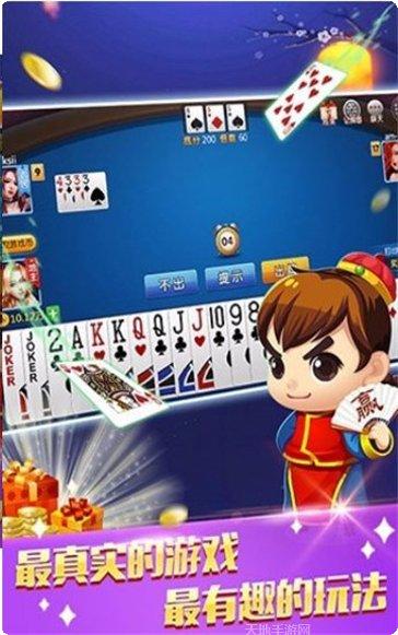 土豪炸翻天游戏攻略
